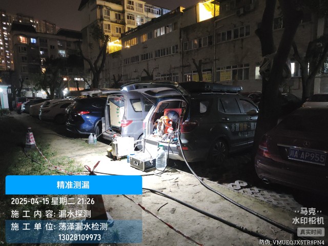 新密市消防水管漏水检测维修公司电话